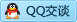 QQ在线咨询921435579
